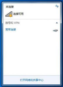 Microsoft Virtual WiFi Miniport Adapter虚拟网卡导致无线网卡搜不到WIFI 第1张