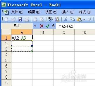 excel怎样使被引用单元格行删除后引用位置不变