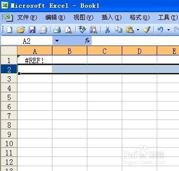 excel怎样使被引用单元格行删除后引用位置不变