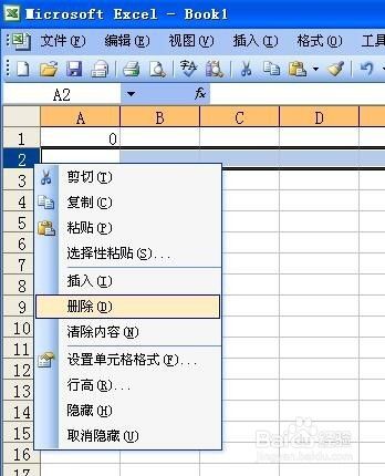 excel怎样使被引用单元格行删除后引用位置不变