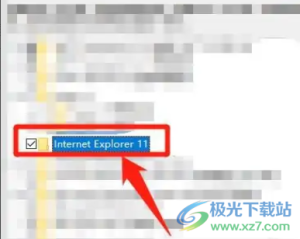 ​Windows11启用ie浏览器的教程